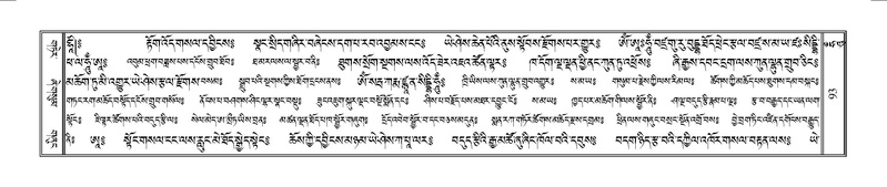 File:Terdzo-HUNG-001.pdf