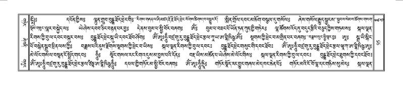 File:Terdzo-HUNG-001.pdf