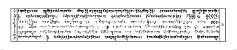 File:Terdzo-HUNG-001.pdf