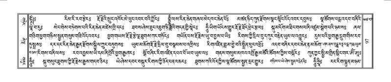 File:Terdzo-HUNG-001.pdf