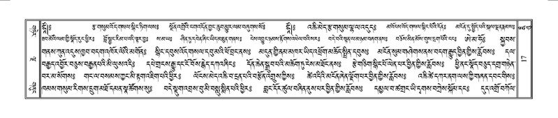 File:Terdzo-HUNG-001.pdf