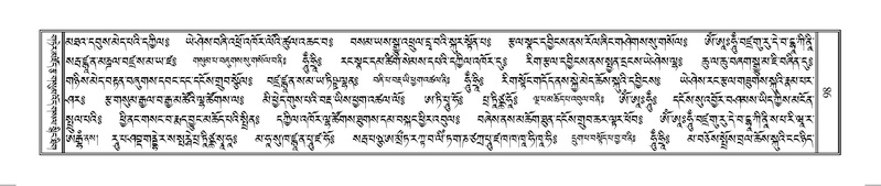 File:Terdzo-HUNG-001.pdf