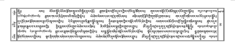 File:Terdzo-HUNG-001.pdf