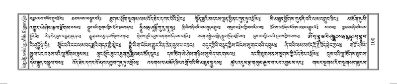 File:Terdzo-HUNG-001.pdf