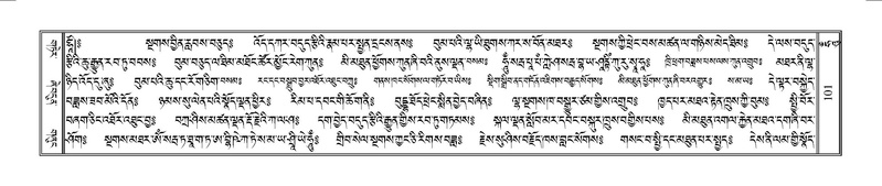 File:Terdzo-HUNG-001.pdf