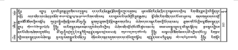 File:Terdzo-HUNG-001.pdf