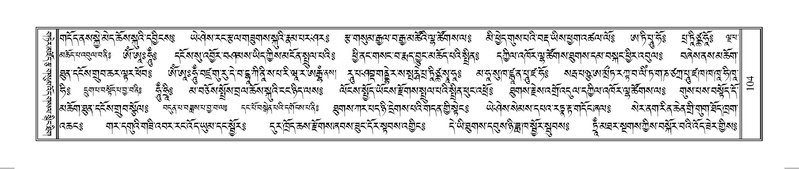 File:Terdzo-HUNG-001.pdf