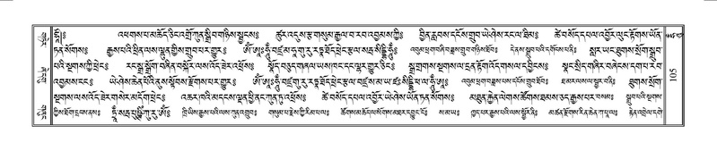 File:Terdzo-HUNG-001.pdf