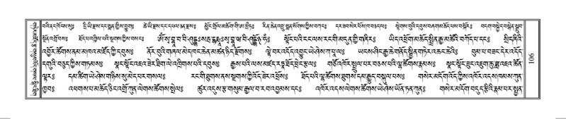 File:Terdzo-HUNG-001.pdf