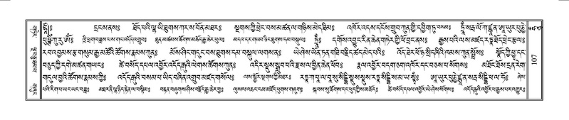 File:Terdzo-HUNG-001.pdf