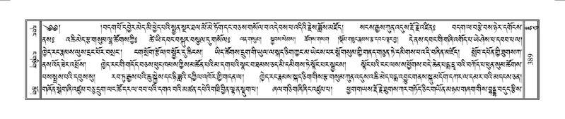 File:Terdzo-HUNG-009.pdf