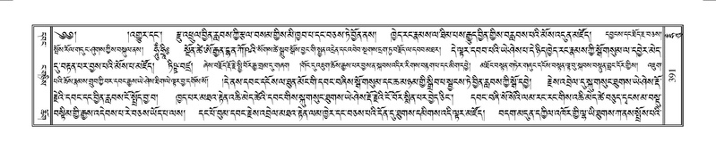 File:Terdzo-HUNG-009.pdf