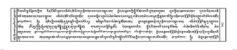 File:Terdzo-HUNG-009.pdf