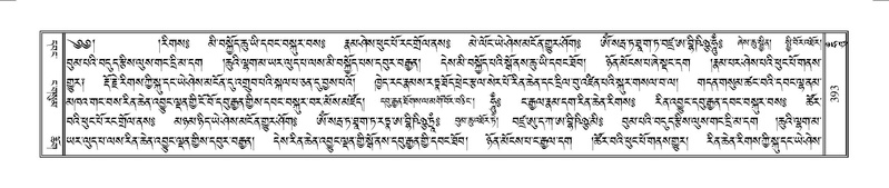 File:Terdzo-HUNG-009.pdf