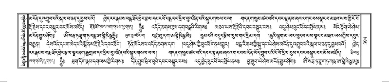 File:Terdzo-HUNG-009.pdf