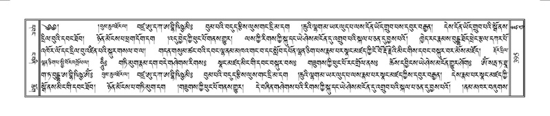 File:Terdzo-HUNG-009.pdf