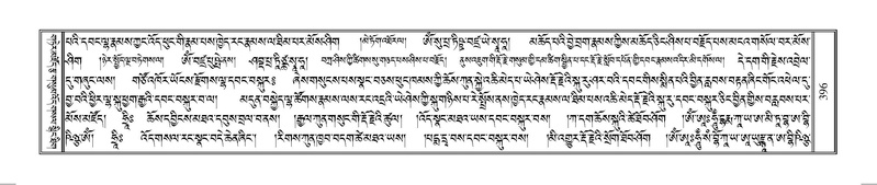 File:Terdzo-HUNG-009.pdf