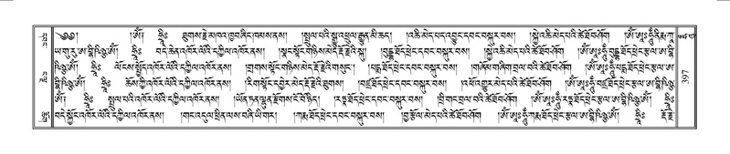 File:Terdzo-HUNG-009.pdf