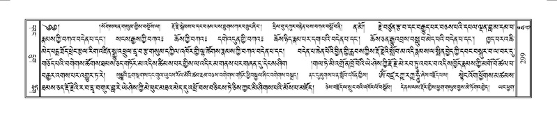 File:Terdzo-HUNG-009.pdf