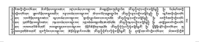 File:Terdzo-HUNG-009.pdf