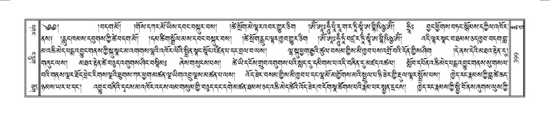 File:Terdzo-HUNG-009.pdf