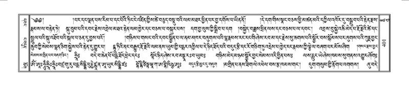 File:Terdzo-HUNG-009.pdf