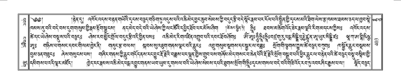 File:Terdzo-HUNG-009.pdf