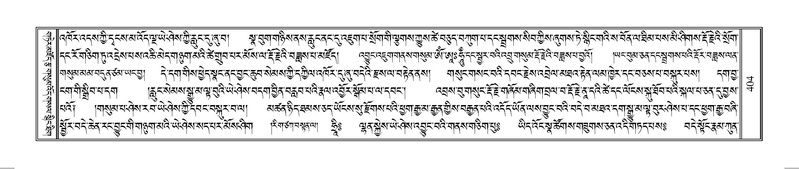 File:Terdzo-HUNG-009.pdf