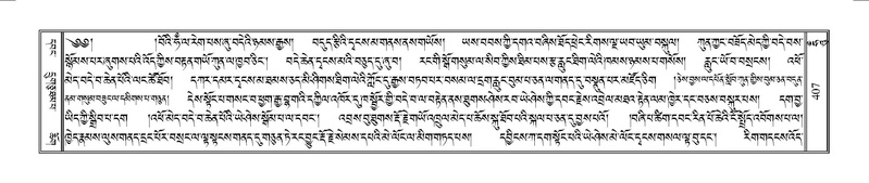 File:Terdzo-HUNG-009.pdf