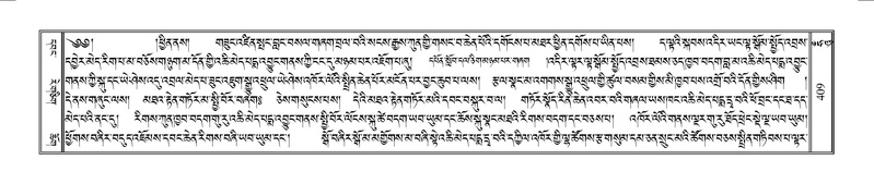 File:Terdzo-HUNG-009.pdf