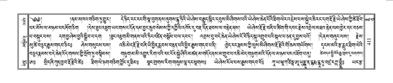 File:Terdzo-HUNG-009.pdf