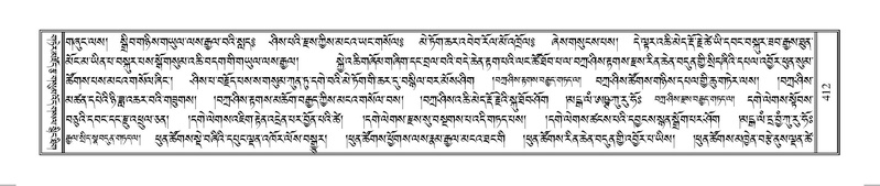 File:Terdzo-HUNG-009.pdf