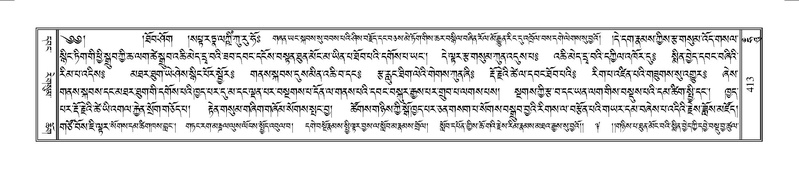 File:Terdzo-HUNG-009.pdf