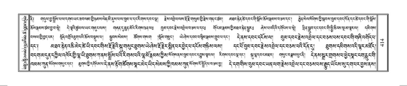 File:Terdzo-HUNG-009.pdf