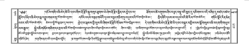 File:Terdzo-HUNG-009.pdf