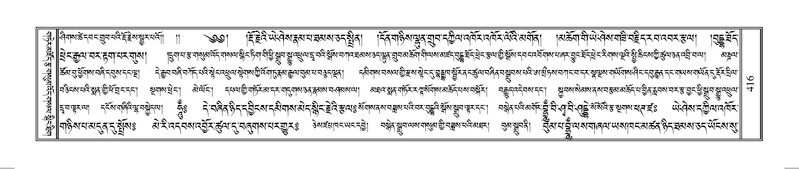 File:Terdzo-HUNG-009.pdf