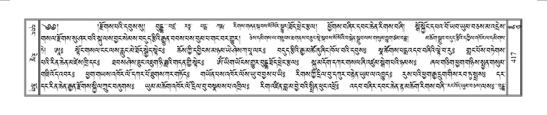 File:Terdzo-HUNG-009.pdf