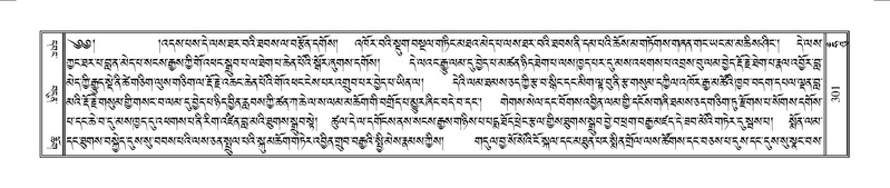 File:Terdzo-HUNG-009.pdf