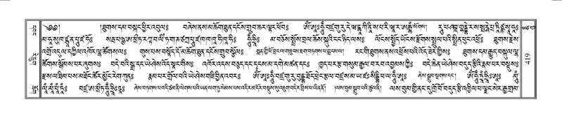 File:Terdzo-HUNG-009.pdf