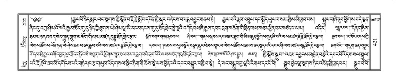 File:Terdzo-HUNG-009.pdf