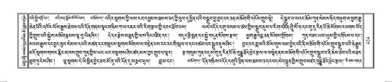 File:Terdzo-HUNG-009.pdf