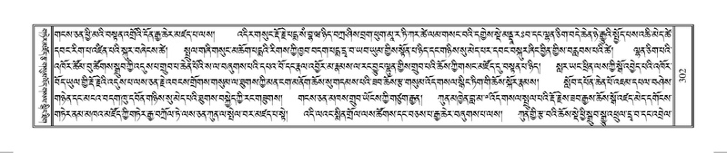 File:Terdzo-HUNG-009.pdf