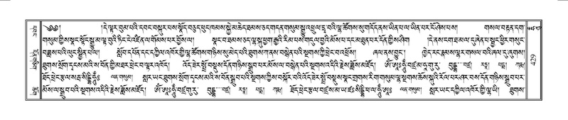 File:Terdzo-HUNG-009.pdf