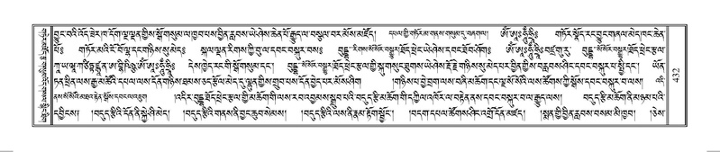 File:Terdzo-HUNG-009.pdf