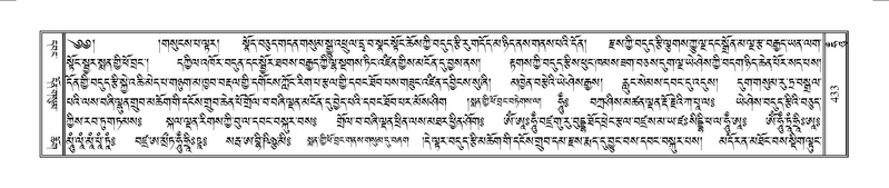 File:Terdzo-HUNG-009.pdf