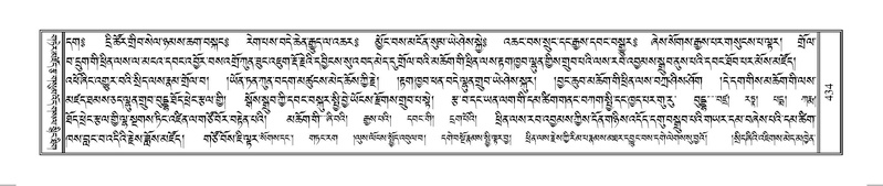 File:Terdzo-HUNG-009.pdf