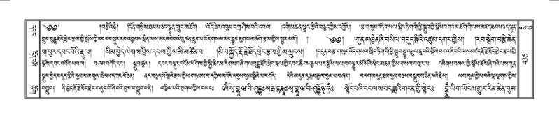 File:Terdzo-HUNG-009.pdf