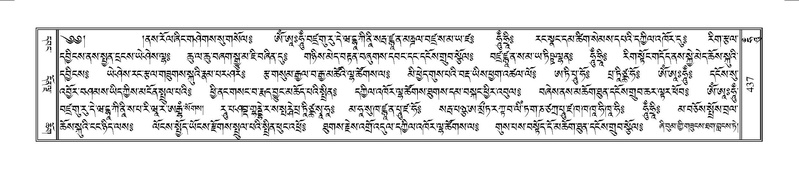 File:Terdzo-HUNG-009.pdf