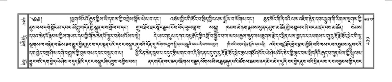 File:Terdzo-HUNG-009.pdf