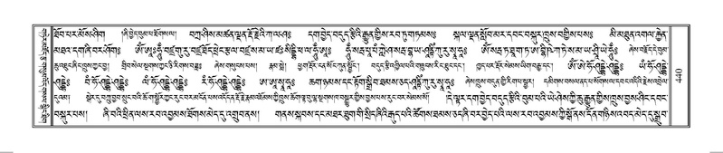 File:Terdzo-HUNG-009.pdf